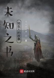 未知之下