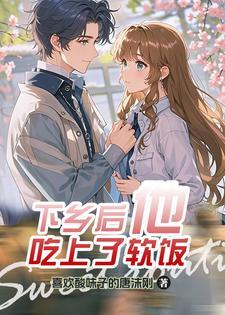 女穿男娶女