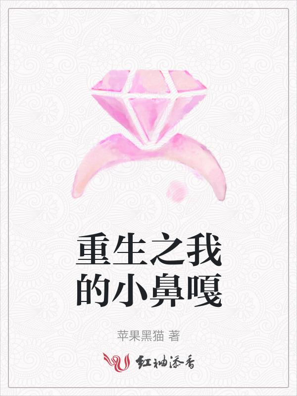 重生之hi我的小狼狗
