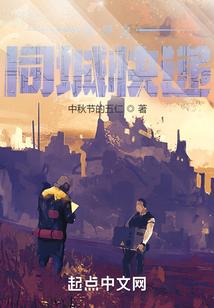 闪送同城快递