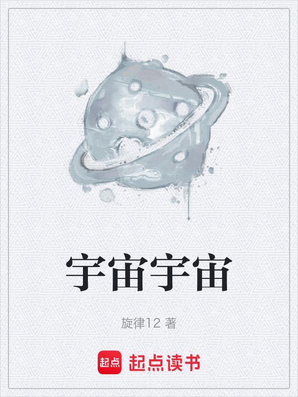 宇宙飞船类似 题 题什么