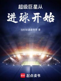 超级巨星by