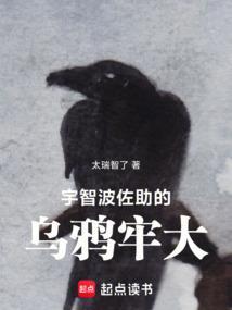 我想知道宇智波佐助