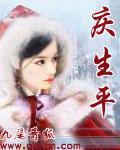 五谷丰登庆生平打一准确生肖
