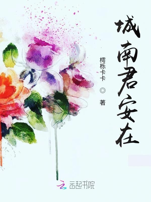 君城置业有限公司