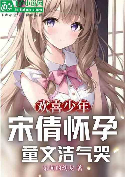 小欢喜中宋倩是什么老师
