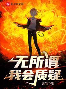 无所谓
