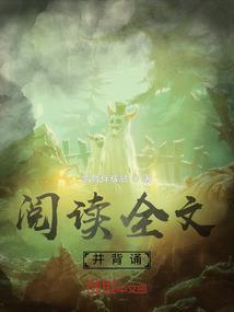 阅读理解背书