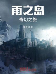 雨之霁作品