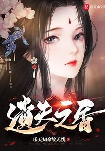 遗失之书怎么过关