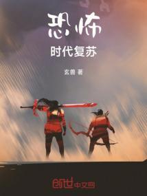 激活