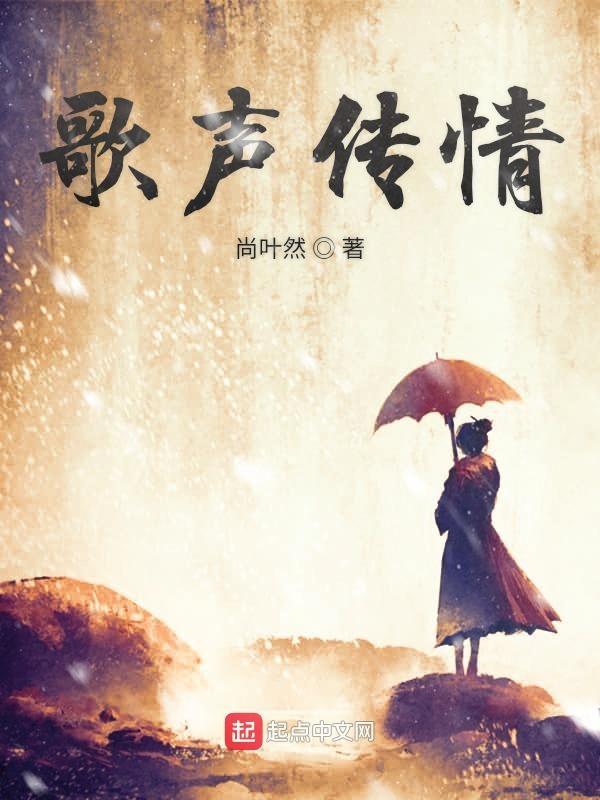 传情达意