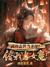 武功盖世的图片