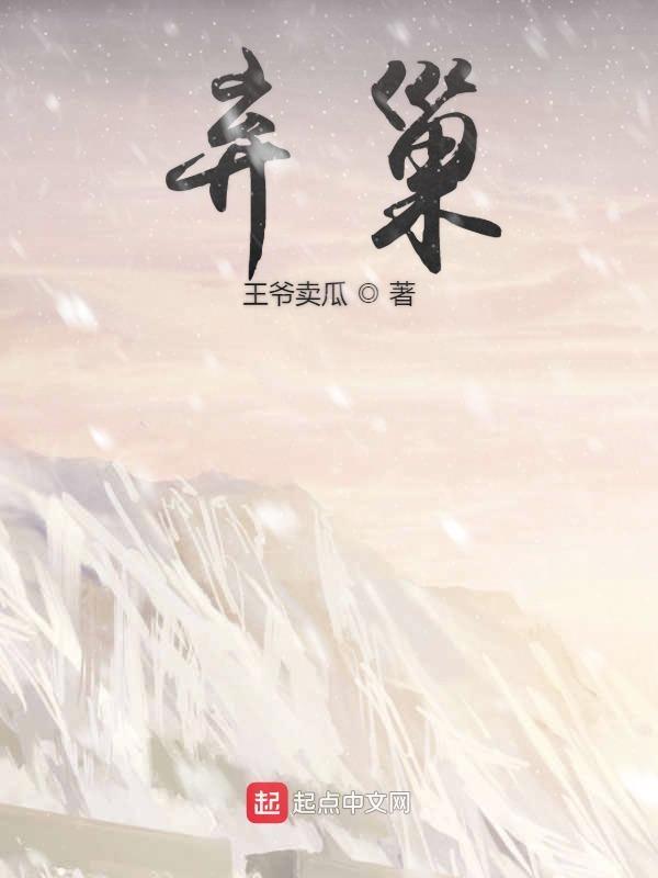 白头翁孵出小鸟后弃巢