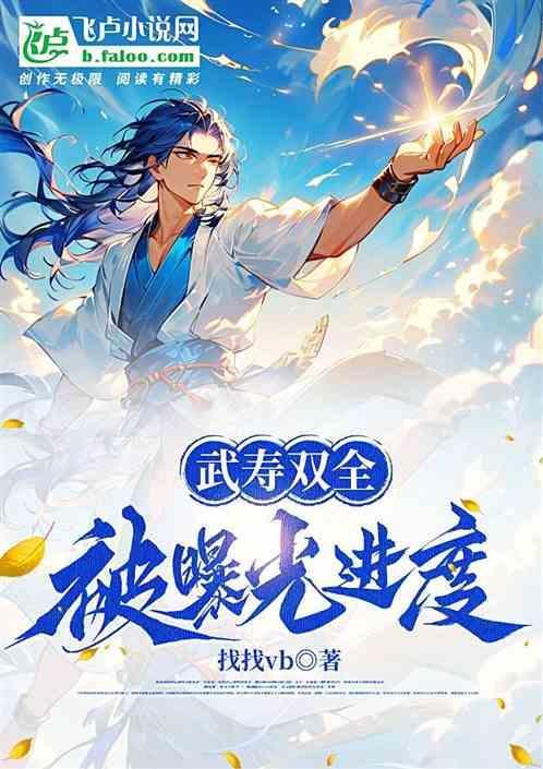 武寿堂健康管理公司