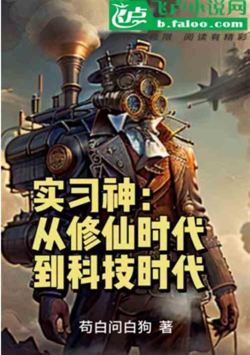实习僧官方网站