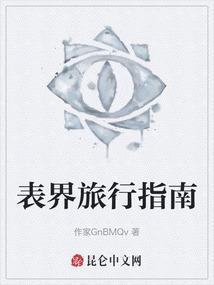 大雁归来旅行指南