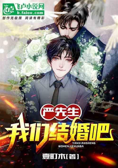分手吧全文免费阅读