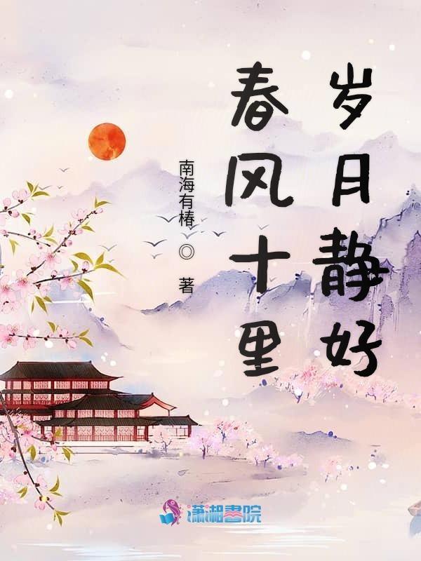 且以深情共白头