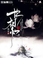 杨林都市