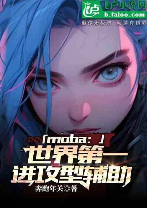 世界第一进攻型中场