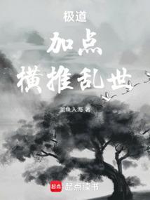 极道流吧