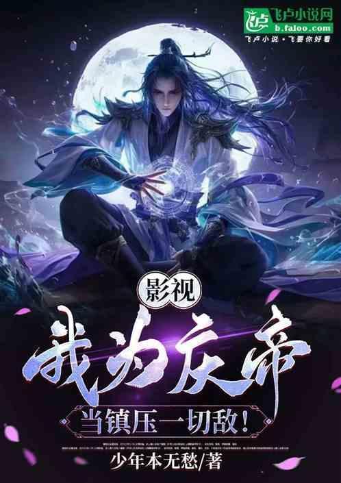 当镇杀世间一切敌原文