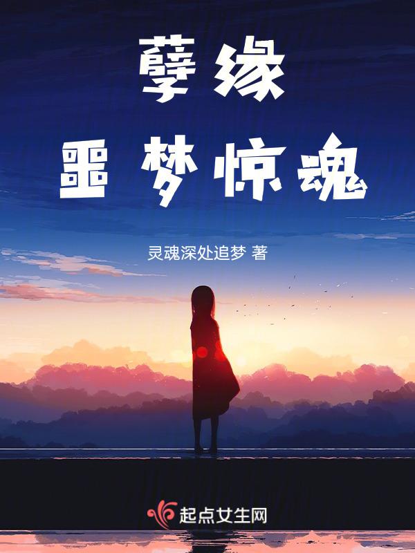 孽缘是什么意思百度一下