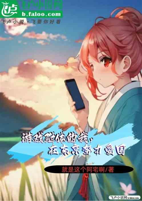 附身游戏31