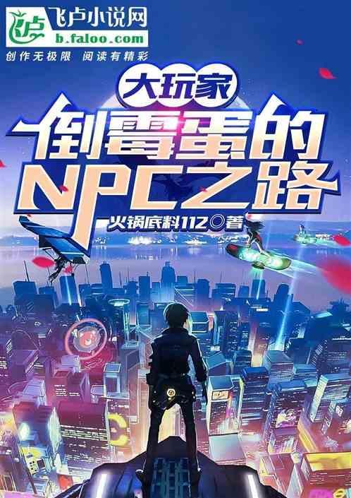 大玩家