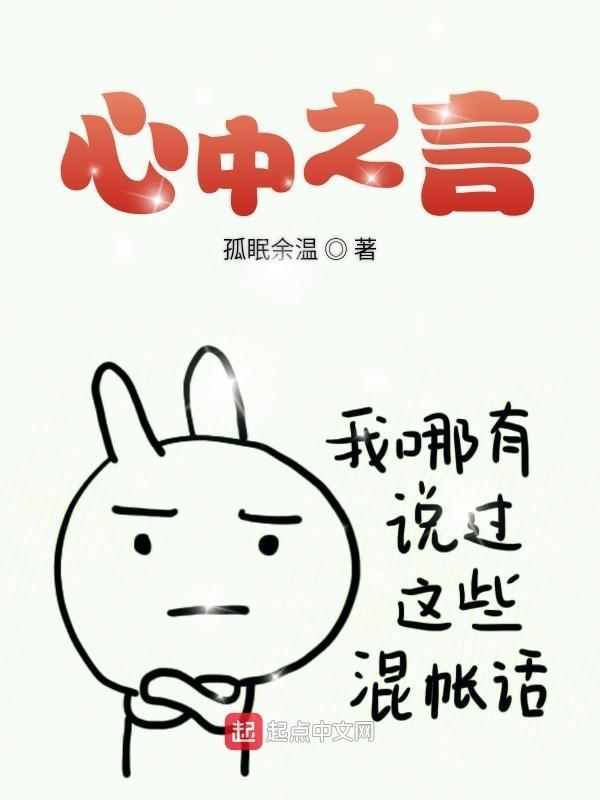 心中之花什么意思