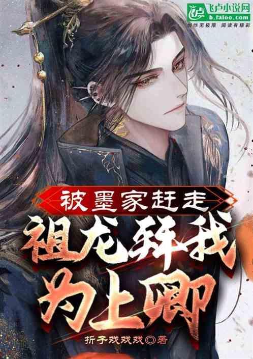 大明皇孙身份被朱元璋曝光了