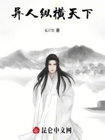 异界之异能纵横天下