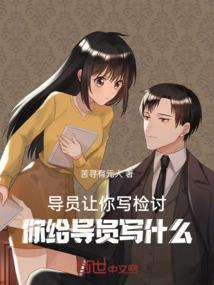 怎么写检讨书