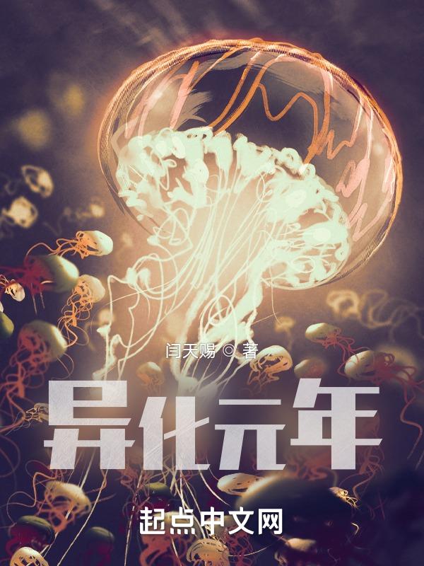 进化 规则