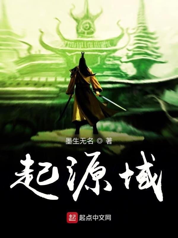 重生未来完结