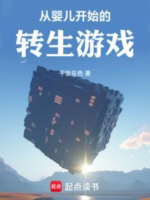 奇幻类单机游戏