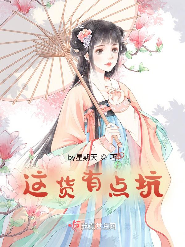 这货是什么意思?