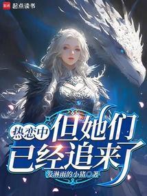 热恋中的人都有什么表现