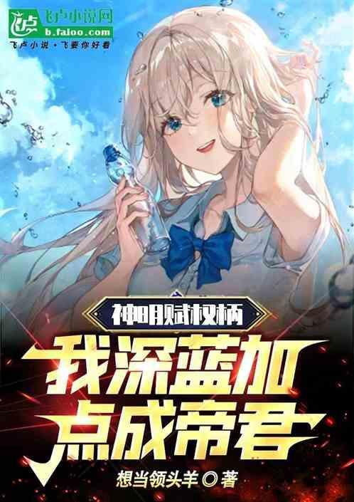 神明赋予我这种尴尬的能力漫画