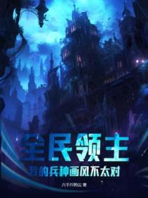 全民领主我npc小兵万倍升级速度
