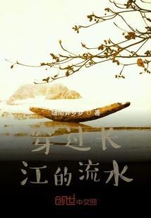 长江穿过什么山脉