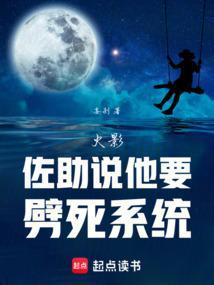 佐助说我要当火影第几集