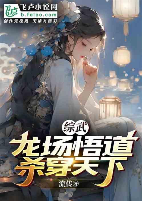 龙场悟道四个要点