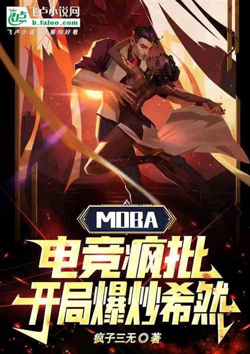 搞电竞圈