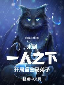 开局扮演一人之下的人物
