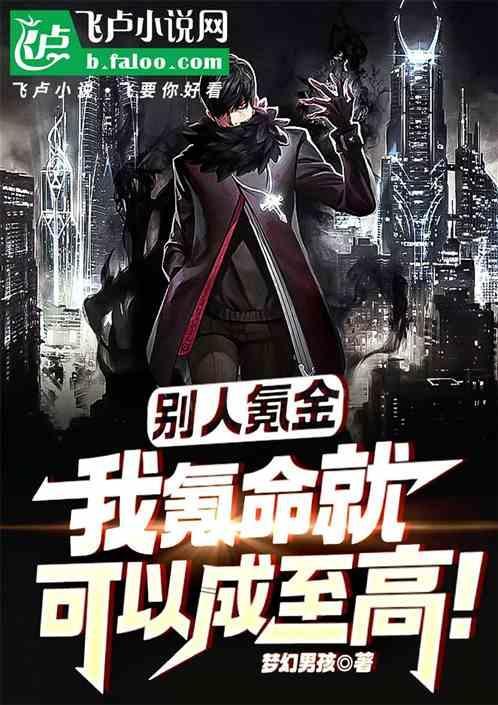 氪金很多的人叫什么