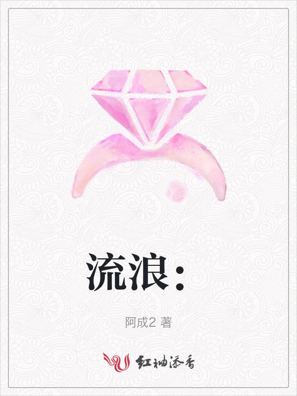流浪地球2票房
