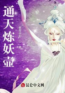 通天匠仙