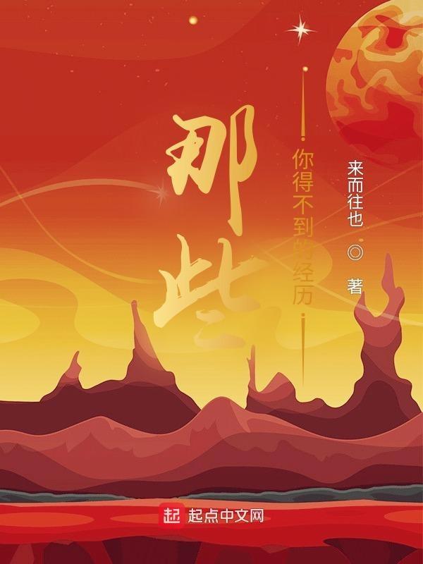 得不到的总是